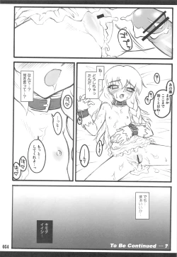 Page 52 of Touhou Shoujo Saiin