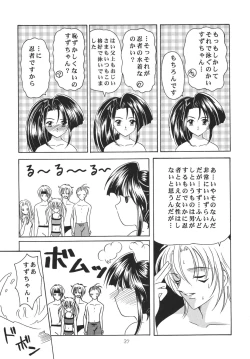 Page 36 of Tsuki no Hikari no Orgel