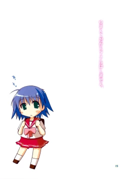 Page 15 of Yumanko Okawari!