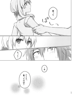 Page 16 of Ice Tabeyou