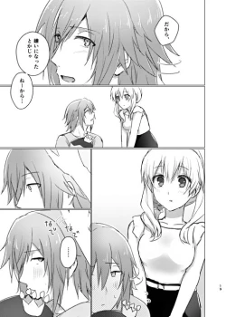 Page 20 of Ice Tabeyou