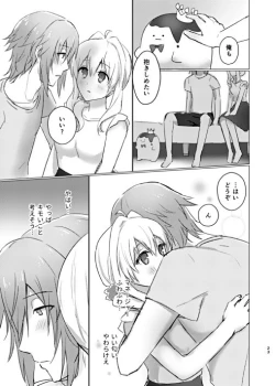 Page 24 of Ice Tabeyou