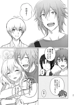 Page 36 of Ice Tabeyou