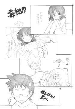 Page 10 of Kyou wa Nichiyoubi