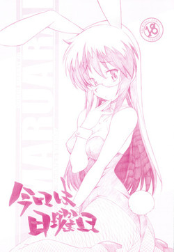 Download Kyou wa Nichiyoubi