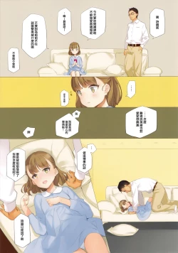 Page 25 of Uchi no Meishimai ga Yuuwaku Shite Kuru