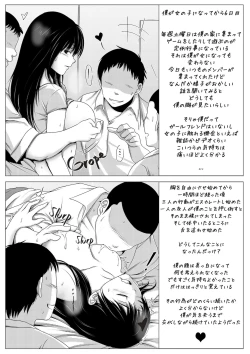 Page 10 of a TG project