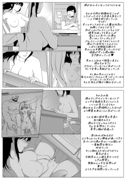 Page 16 of a TG project