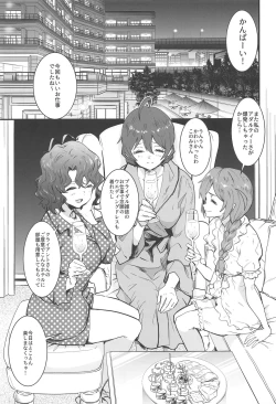 Page 2 of OYOME SAMBA