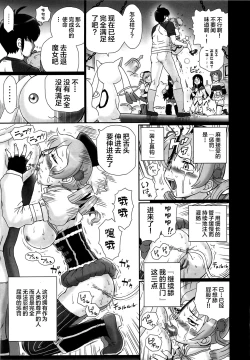 Page 22 of TAIL-MAN MADO★MAGI 5GIRLS BOOK