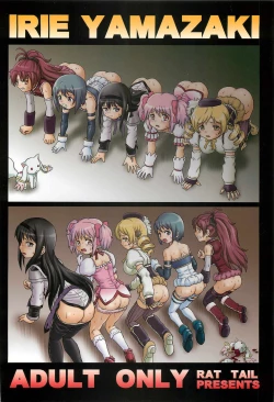 Page 34 of TAIL-MAN MADO★MAGI 5GIRLS BOOK