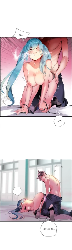 Page 141 of Lilith`s CordCh.61-64