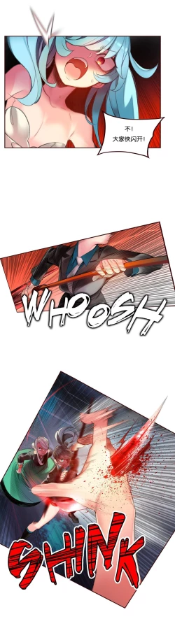 Page 65 of Lilith`s CordCh.61-64