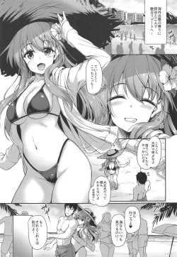 Page 4 of Suzuya to Cos Resort!