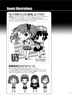 Page 75 of Dark Side Nirvana