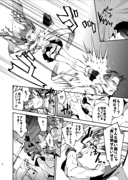 Page 8 of Dark Side Nirvana