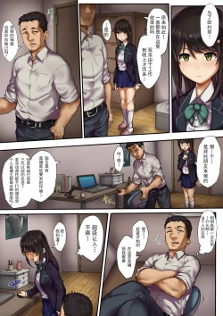Page 6 of Namahousouchuu ni Netorarete Mita