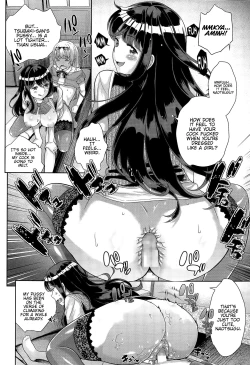 Page 16 of Naotsugusan ni Hame Doraremashita