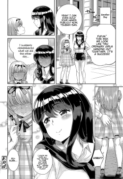 Page 24 of Naotsugusan ni Hame Doraremashita