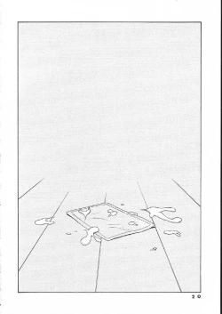 Page 20 of Pampas Upas