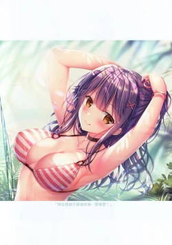 Page 18 of Teacher Teacher 3