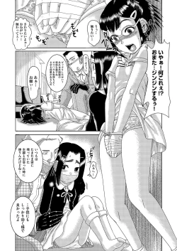 Page 138 of COMIC AUN Kai Vol. 2