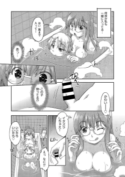 Page 192 of COMIC AUN Kai Vol. 2