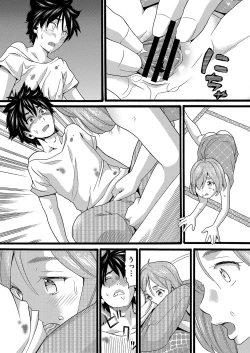 Page 203 of COMIC AUN Kai Vol. 2