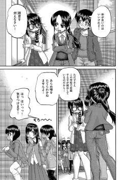 Page 32 of COMIC AUN Kai Vol. 2