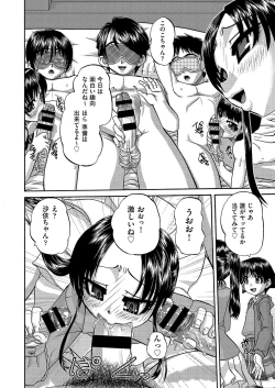 Page 45 of COMIC AUN Kai Vol. 2