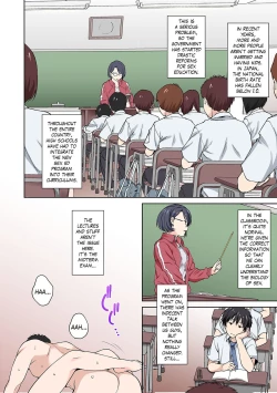 Page 5 of Sex no Yoshuu Shimasen ka?Ch. 1