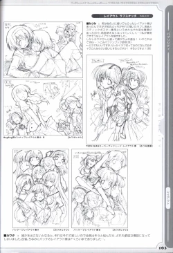 Page 102 of ToHeart2 AnotherDays  illustration art book