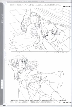 Page 26 of ToHeart2 AnotherDays  illustration art book