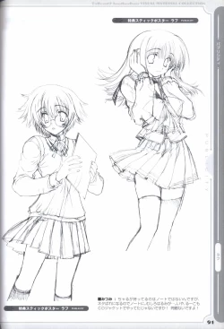 Page 90 of ToHeart2 AnotherDays  illustration art book