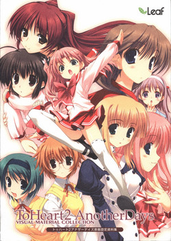 Download ToHeart2 AnotherDays  illustration art book