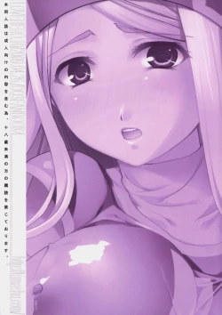 Page 38 of LOVEHERO.10