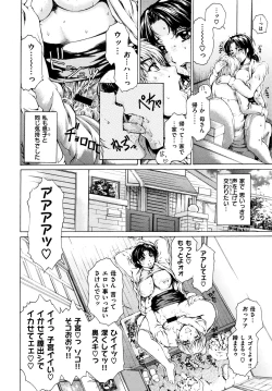 Page 45 of 9ji made no Koibito Vol.1