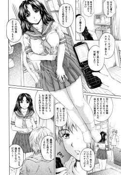 Page 53 of 9ji made no Koibito Vol.1