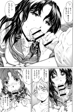 Page 56 of 9ji made no Koibito Vol.1