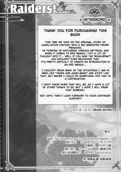 Page 39 of Raiders! case:2