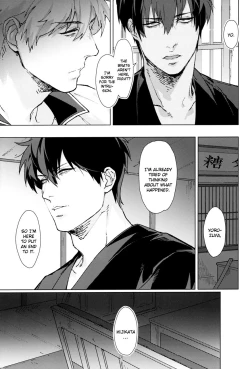 Page 26 of Another Edge 1