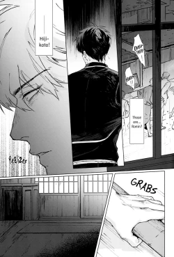 Page 12 of Another Edge 2