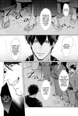 Page 13 of Another Edge 2