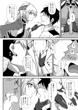 Page 4 of Prinz Eugen ni Amaetai!!