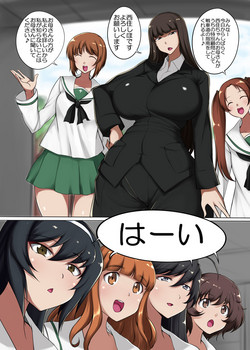 Download Musume no Chinpo to Tatakau Iemoto 2