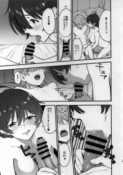 Page 12 of OYOME SAMBA