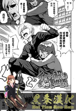 Download Ippatsu Kaiketsu Onayami Soudan