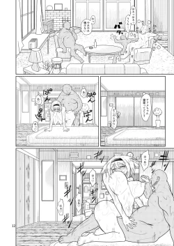 Page 11 of Kyou no Arisunchi