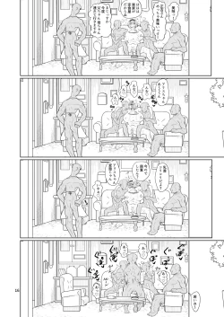 Page 15 of Kyou no Arisunchi