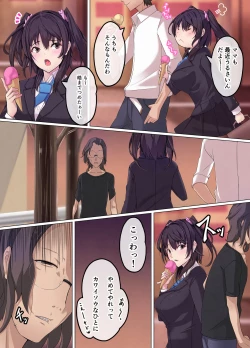 Page 4 of Kimoi Katei Kyoushi ni Netorareta Bakunyuu Joshikousei